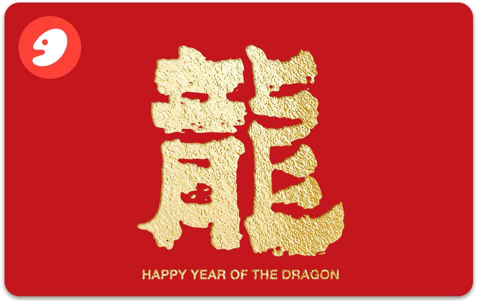UIN Footwear Gift Card USD100 E-Gift Card-Happy Year of Dragon 6 Canvas loafers